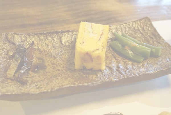前菜