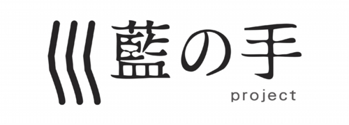 藍の手プロジェクトロゴ